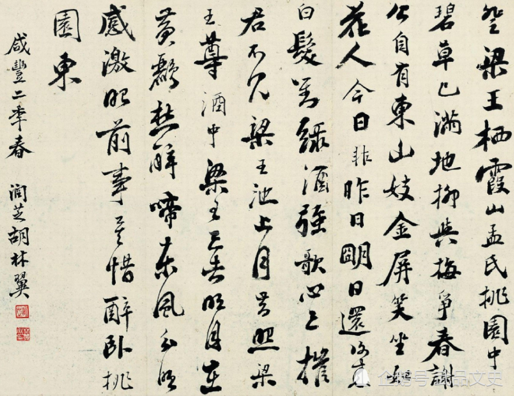 洪秀全的书法有多丑看到真迹才明白他为何4次科举都落榜