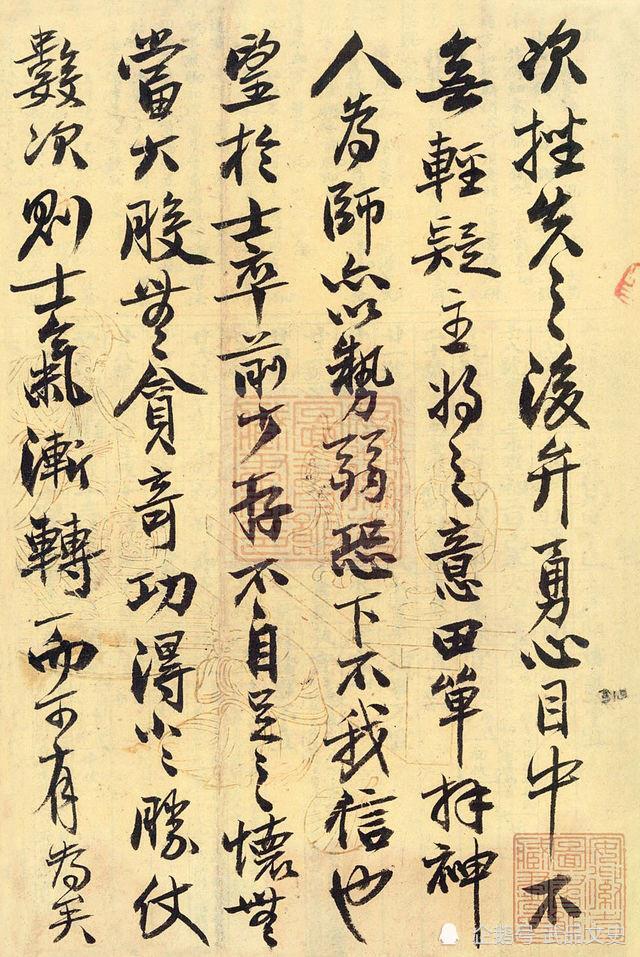 洪秀全的书法有多丑看到真迹才明白他为何4次科举都落榜