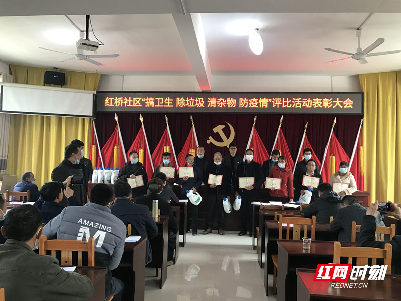 桂东县桥头乡:卫生大评比 评出好环境