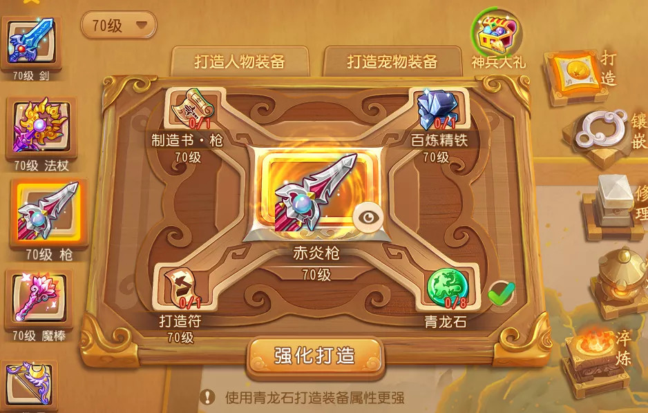  梦幻西游手游：新区打出极品武器，结果没人买！到底什么原因？图1