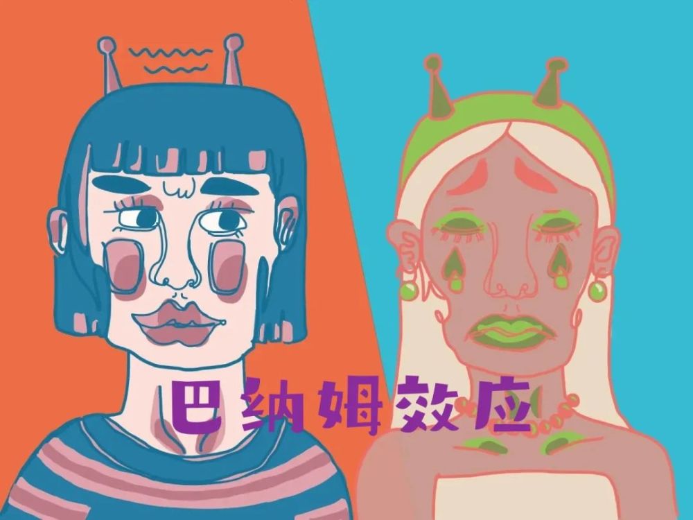 巴纳姆效应我拒绝星座命理学