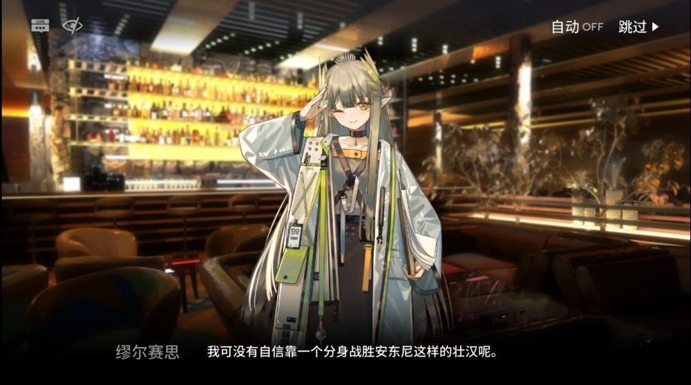 明日方舟二周年限定干员会是谁玩家弑君者和塔露拉都有可能