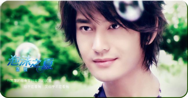 黄晓明何润东恩怨始于那年泡沫之夏