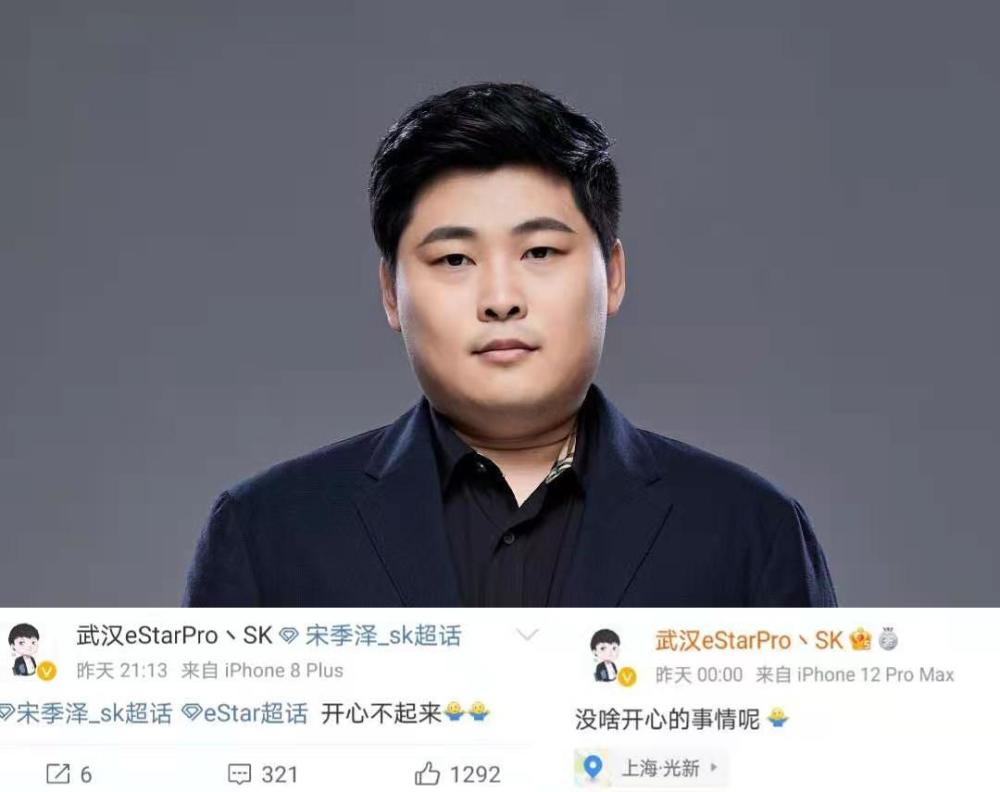 estar晋级s组主教练sk却发文开心不起来想率领estar再拿一个冠军
