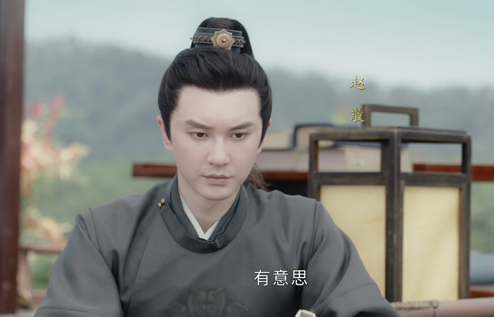 山河令中集六合心法和阴阳策于一身的容炫是谁