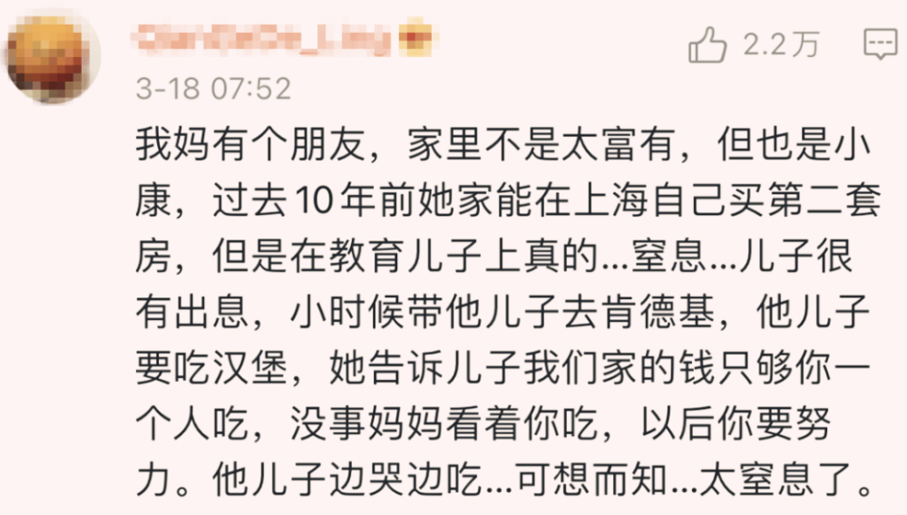 留学生张一得自杀事件_腾讯新闻
