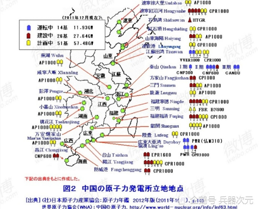 23座核電站位置被鎖定日本花費20年繪製精密地圖到底有何目的