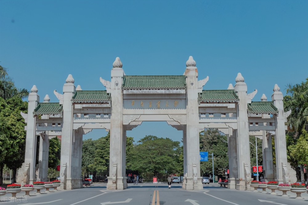 广州这所大学虽落选211,现今却发展强势,正全力冲击双一流!