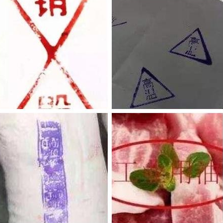 菜市场猪肉上盖的红章和蓝章有啥区别内行人教你识别猪肉好坏