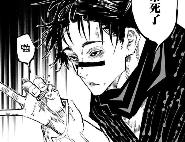 这段回忆讲述的是"咒胎九相图"的形成,其中加茂宪伦就是导致"咒胎九相