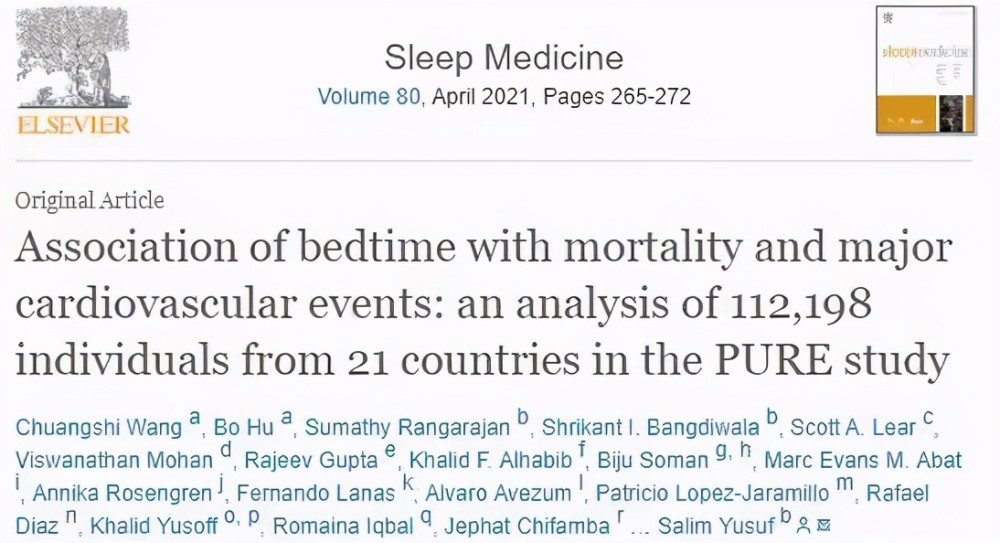 睡眠|新研究：除了熬夜，睡得太早也会影响寿命，50岁以上更应多注意