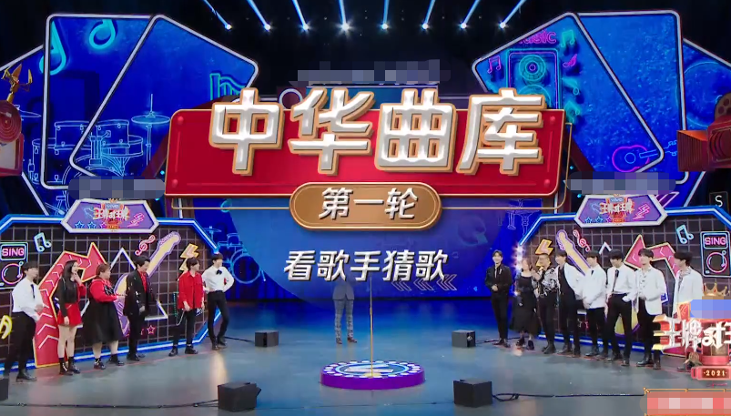 王牌6猜歌镜头引争议汪苏泷关晓彤当背景板张靓颖下场内涵