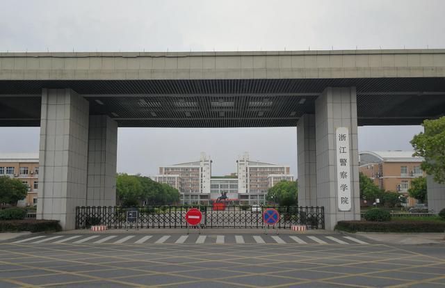 浙江警察学院临安校区图片