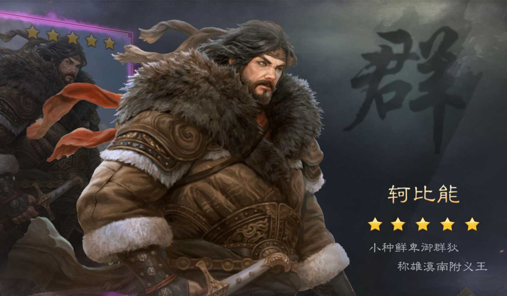 曹操全盛时期,派遣儿子曹彰率兵北征,大败鲜卑和乌桓联军,逼得轲比能