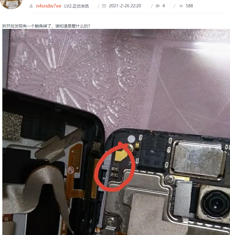 什么是断触(什么是短除法计算方法)