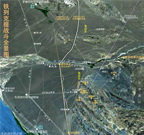 铁列克提牺牲烈士名单图片