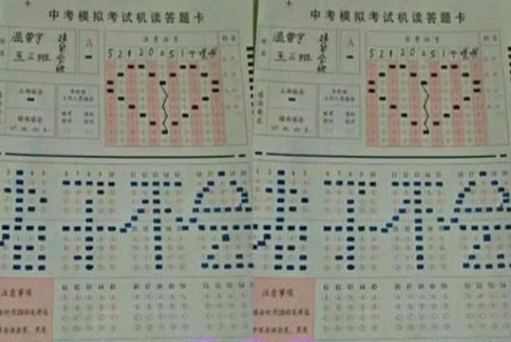 湖北自考答题卡做题范例(湖北自考答题卡做题范例大全)
