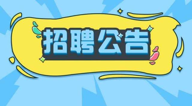 牡丹江人口_2021年牡丹江计划招聘事业编制人员798人