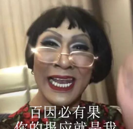 韩美娟自曝曾遭校园暴力却为了治疗奶奶甘愿卖丑