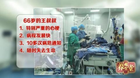糖尿病|这根血管堵了，离死亡最近！三个预警信号，糖尿病患者尤其要注意！
