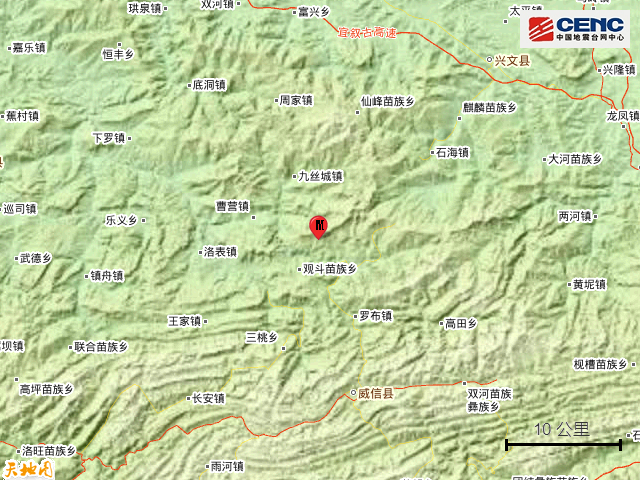 云南|云南昭通市威信县发生3.3级地震