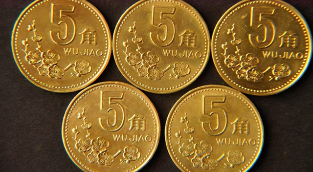 传言五毛硬币是黄金虽然国家已经发行了新型的五毛钱硬币,但实际上旧