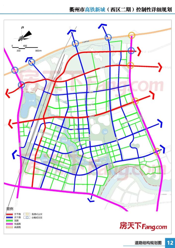 衢州高铁新城(西区二期)规划草案公示!_腾讯新闻