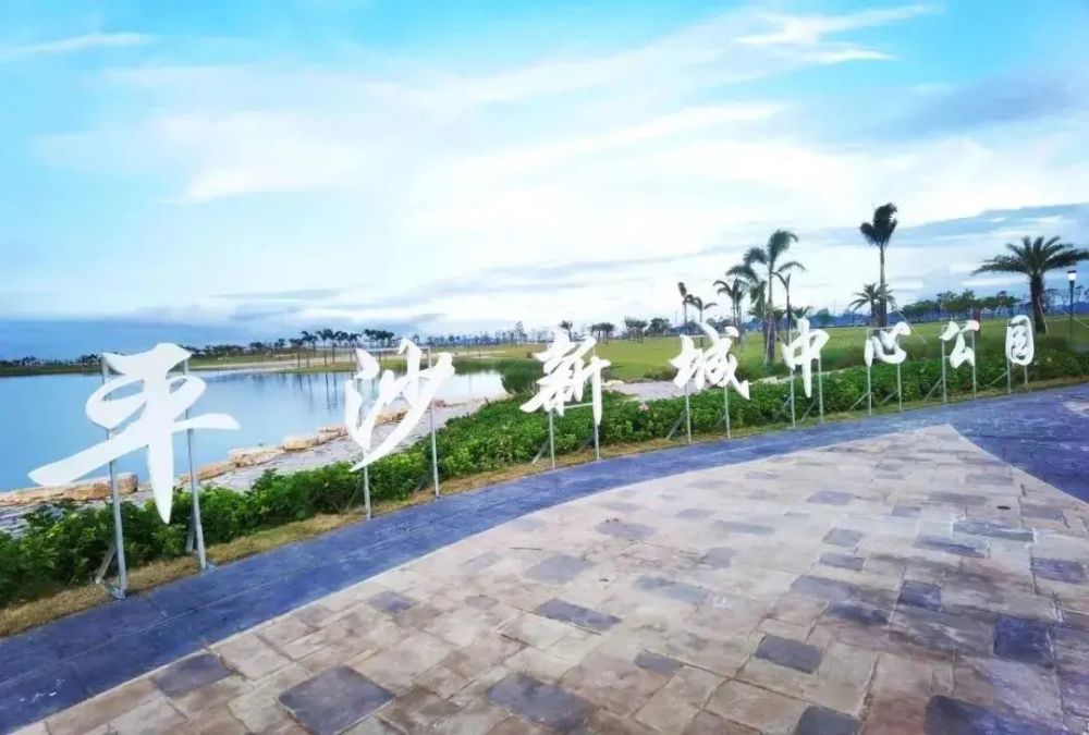 【城市解读】珠海平沙新城:从偏远荒郊到水上花园之城_腾讯新闻