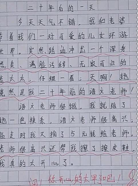 成语什么愧不什么_一什么不什么成语(3)