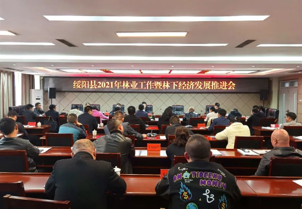 县委书记李晓梦,副县长付长江及县直有关部门,各乡