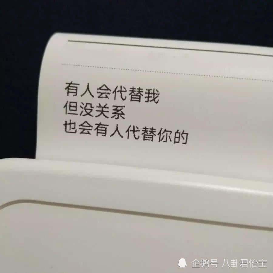 如果你不够优秀  遇见也不配拥有      ------来自《吉他不及她》热评