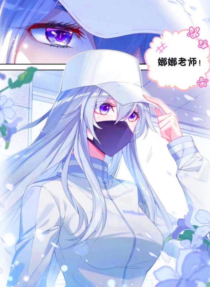 终极斗罗232话:古月娜空降史莱克,与蓝轩宇母子相见