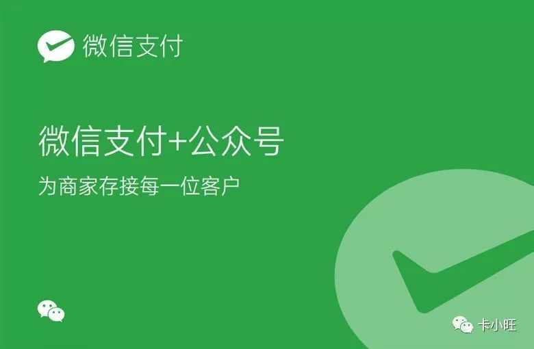 微信营销微信卡包微信卡包营销_腾讯新闻