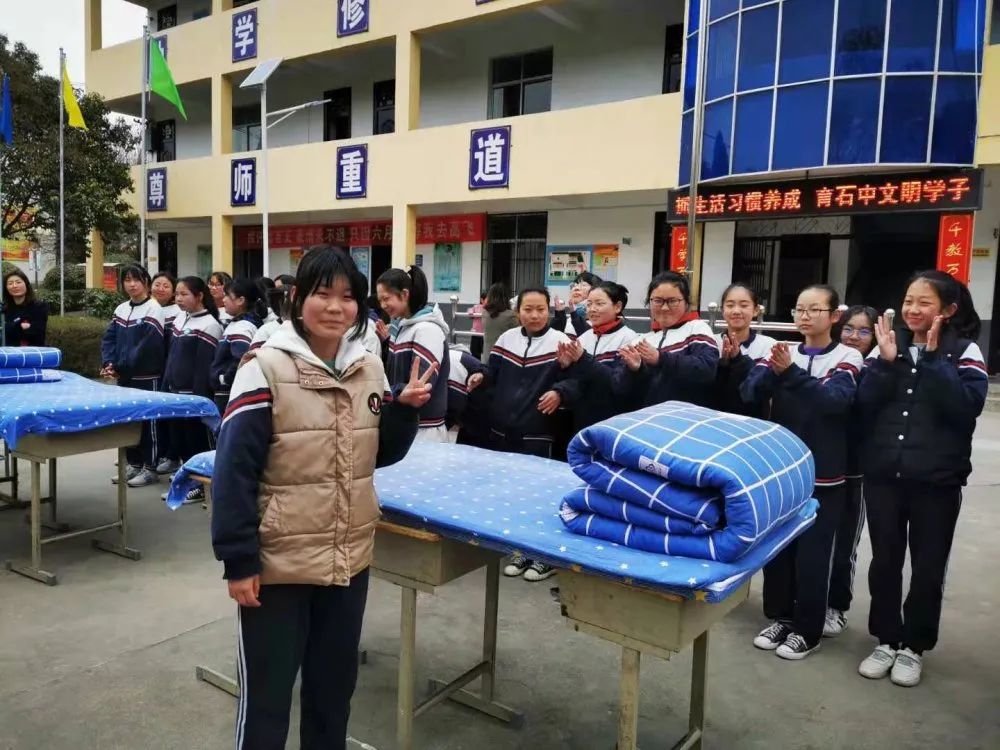 动态|淳化县石桥中学开展宿舍内务整理比赛活动|淳化教育