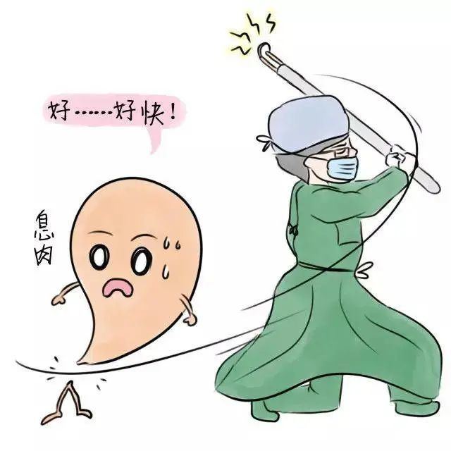 关于宫腔镜,你误解了吗?