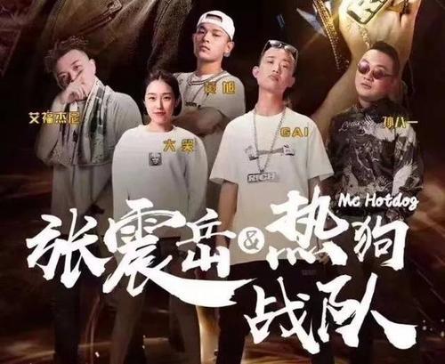 17届吴亦凡的炒面队真的是强中强,欧阳靖已经是超神的rapper,他在17届