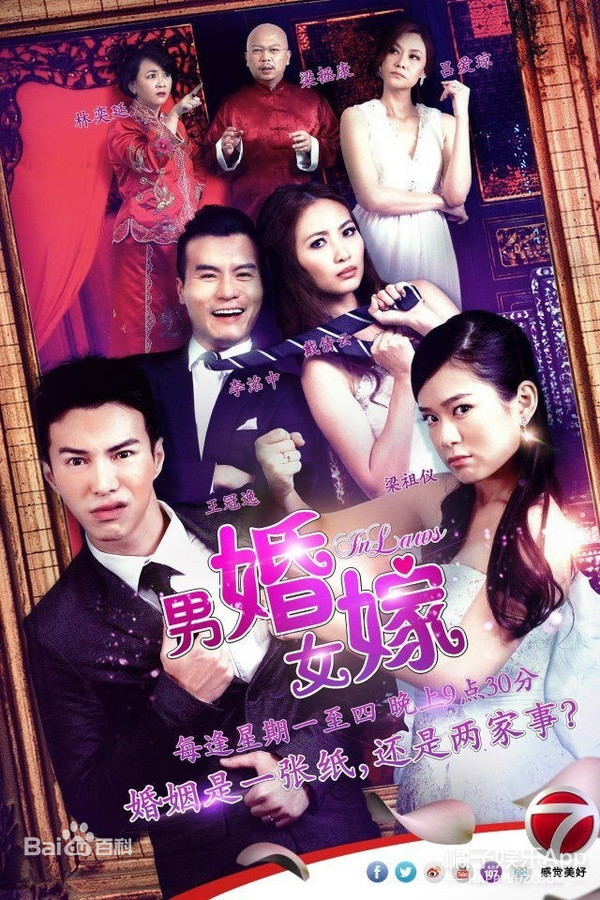 王冠逸主演的电视剧《男婚女嫁》难道这么多年,他是演了个寂寞?