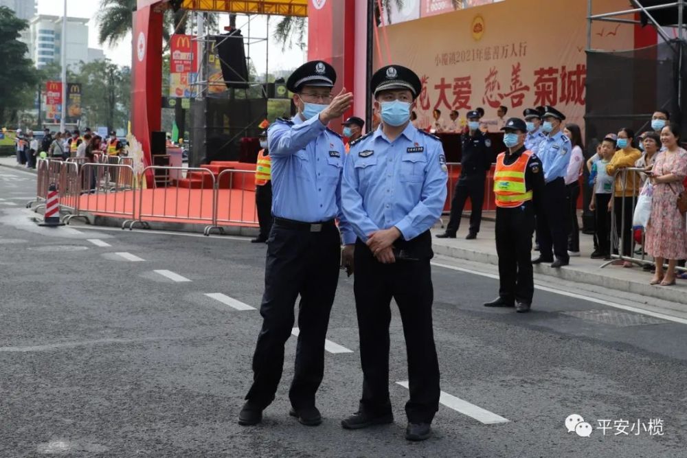警力212人次有效维护巡游秩序确保了小榄镇2021年慈善万人行巡游活动