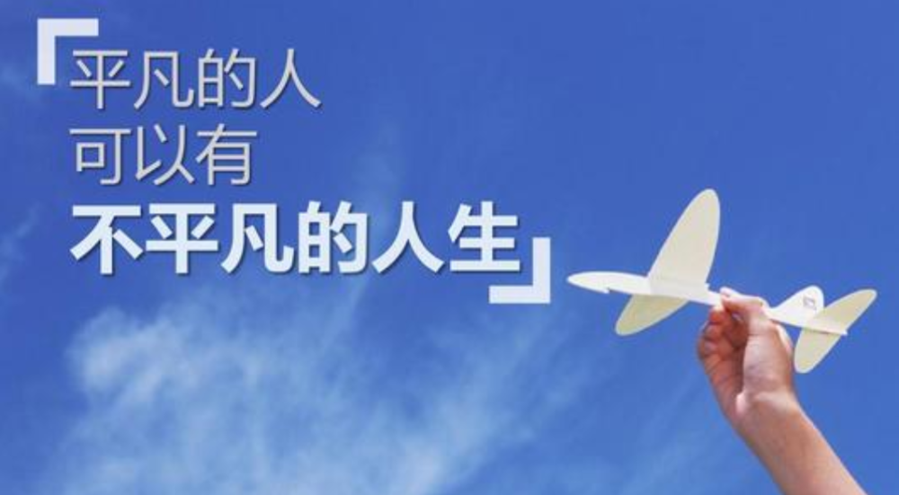 别犹豫,大步向前走!陌嗨短视频提醒,人生每一步都算数