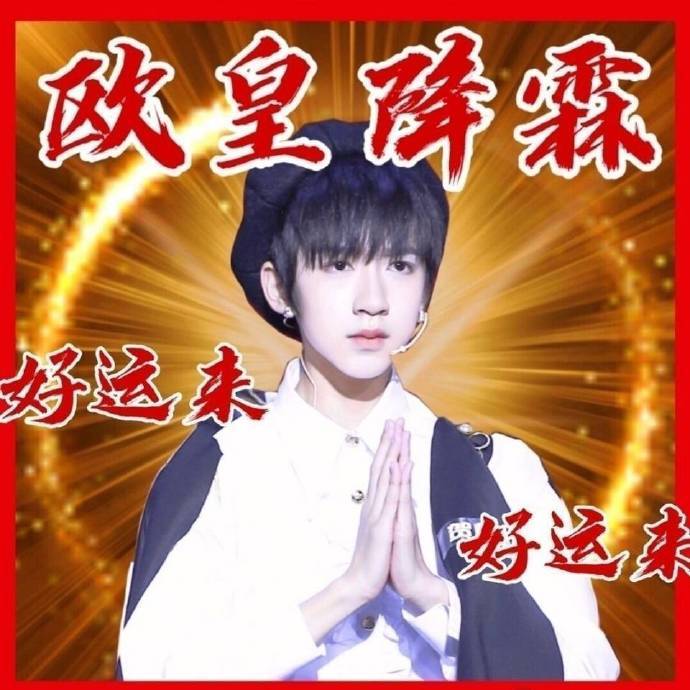 tnt表情包大户爆米花们都快收好