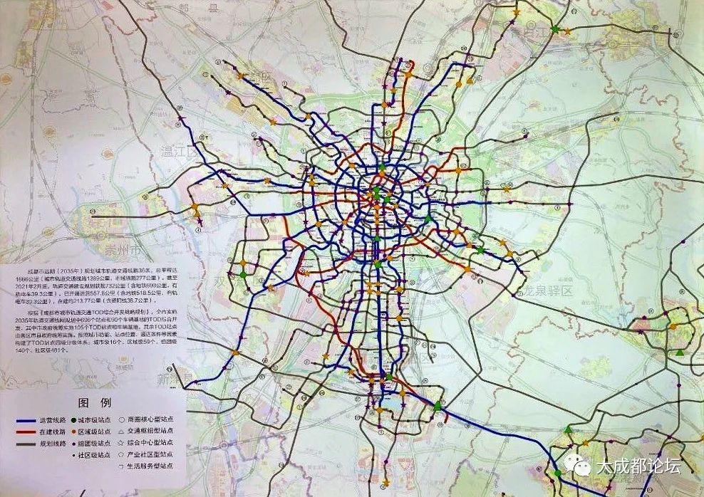 成都十四五規劃構建高效聯通的現代交通圈