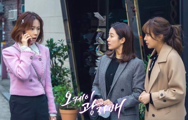 洪恩熙全慧彬与高媛熙主演的周末剧ok光姐妹今晚可以追啦