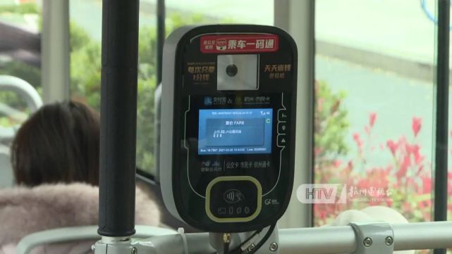 上车后,在前,后门都会看到一台刷卡机,上,下车时都需要刷卡或扫码.