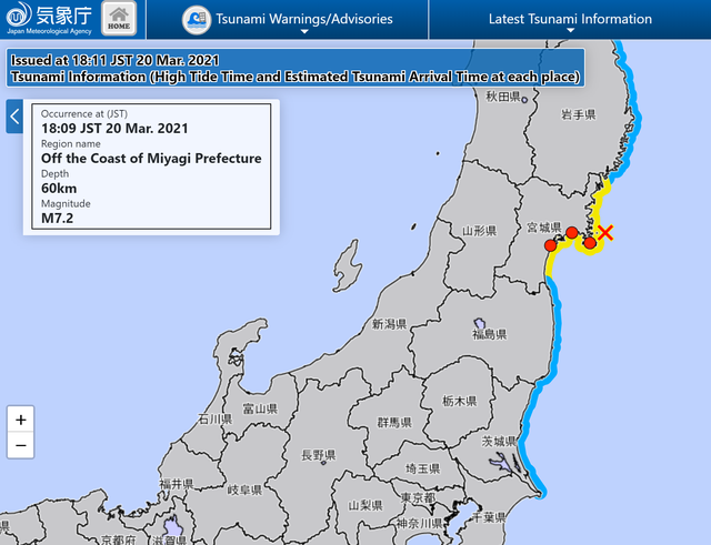 7级大地震再袭日本 海啸预警发出 今年地球进入 震动模式 腾讯新闻