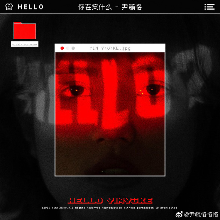 化整为零的音乐时代 尹毓恪化零为整 腾讯新闻