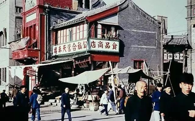 彩色老照片1950年代的北京城