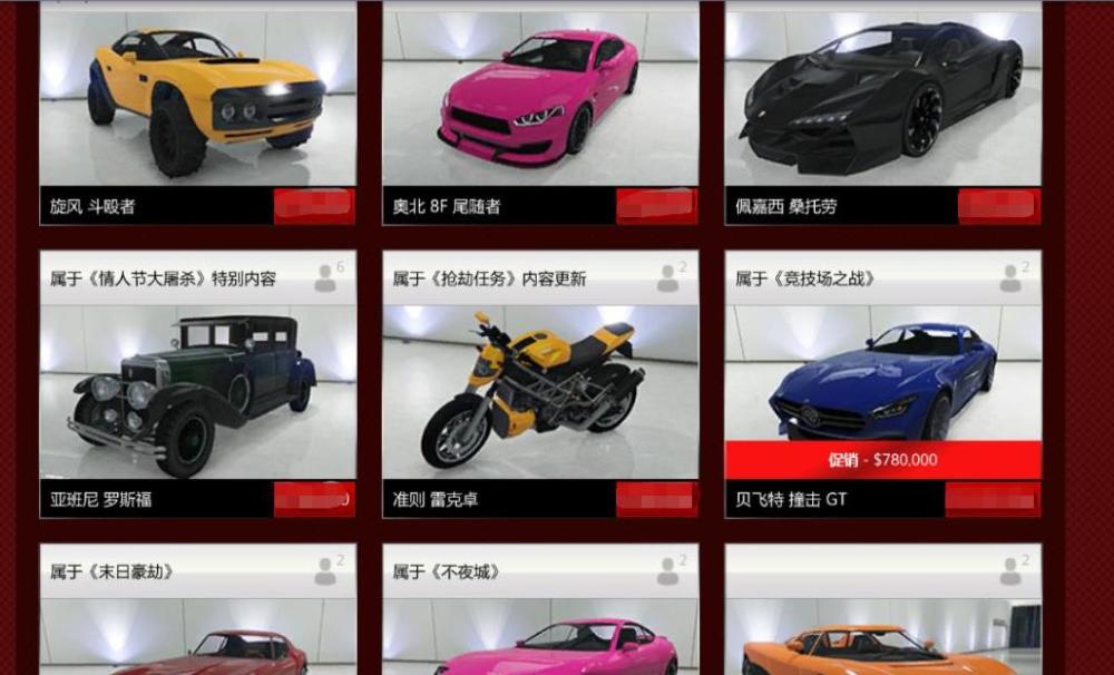 Gta5更新又被噴 競技場打折屬實離譜 說好的遊戲廳呢 中國熱點