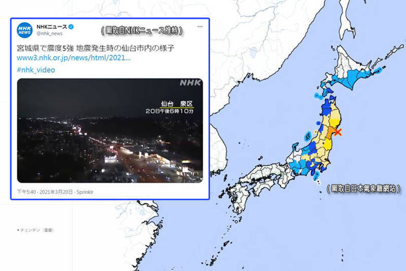 画面曝光 日本宫城近海发生规模7 2地震 仙台强晃超过30秒 腾讯新闻