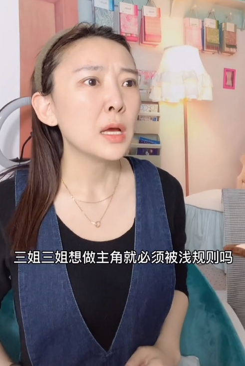 游思涵直言:"那得取决于导演想不想潜你,以及你值不值得被导演潜.