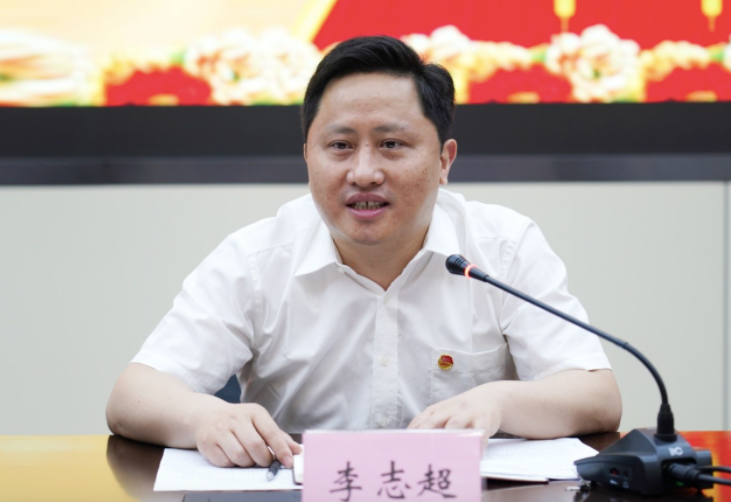 80后李志超已升正厅